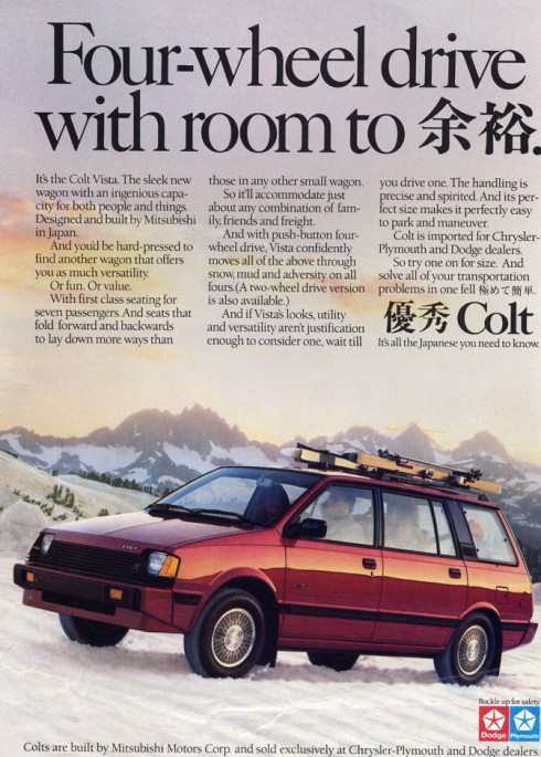 1988 Dodge Colt Magazine Ad 1988 Dodge Colt Magazine Ad